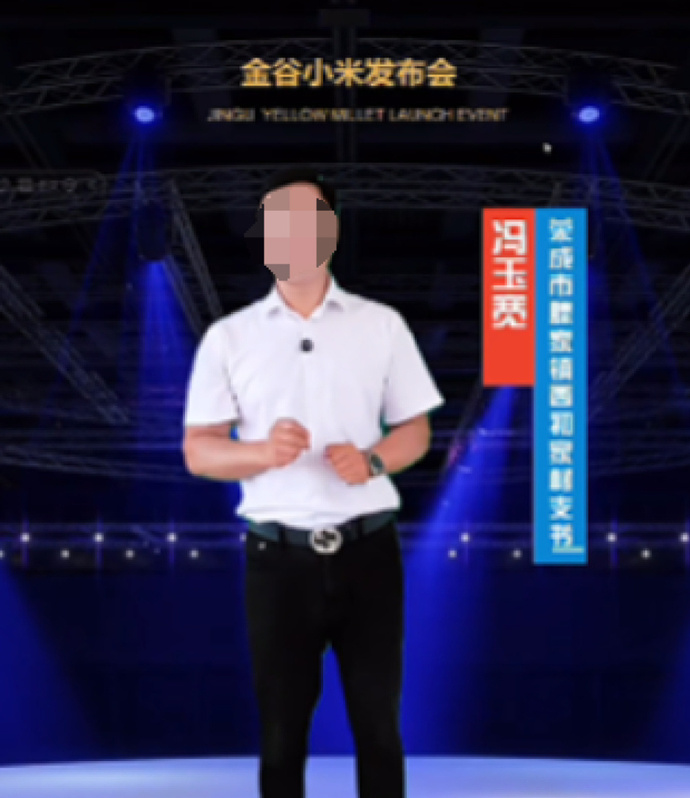 村支书卖小米被小米法务投诉下架，小米回应