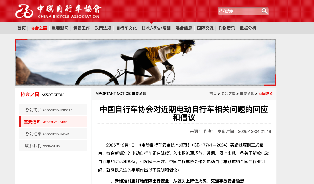 电动车新国标遭吐槽：不能带娃、超速断电系误读，七成车型有后座