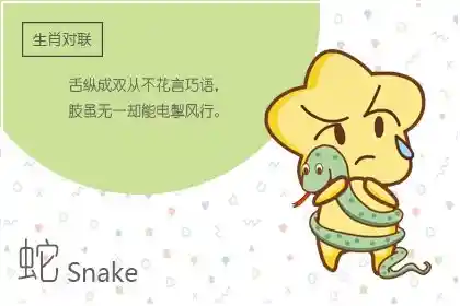 千山万水都走遍，一日千里四蹄踩精准猜打一正确生肖，成语精选释义解释